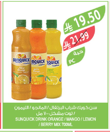 Orange Mango Lemon available at Farm  in KSA, Saudi Arabia, Saudi - Saihat