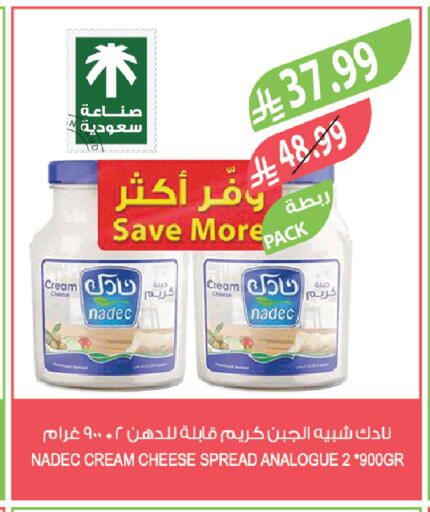 available at Farm  in KSA, Saudi Arabia, Saudi - Saihat