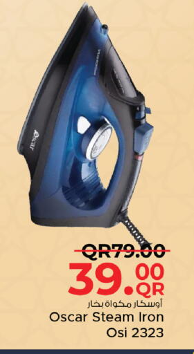 available at مركز التموين العائلي in قطر - الريان