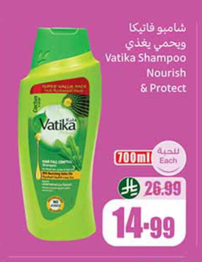 available at أسواق عبد الله العثيم in مملكة العربية السعودية, السعودية, سعودية - رفحاء