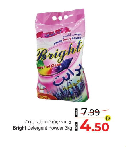 available at Ansar Gallery in UAE - Dubai