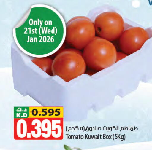 Mango Tomato from Kuwait available at مانجو هايبرماركت in الكويت - مدينة الكويت