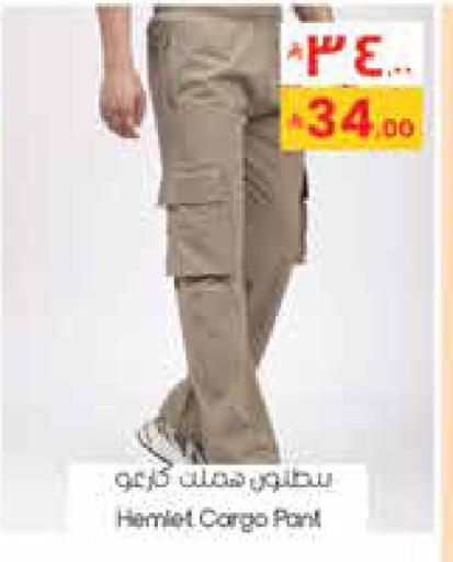 available at City Flower in KSA, Saudi Arabia, Saudi - Sakaka