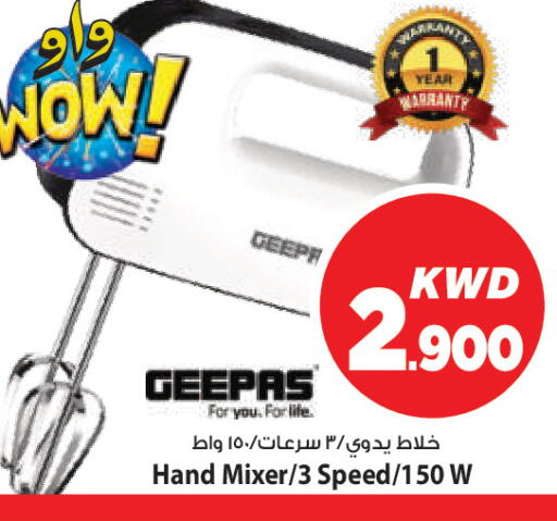 available at Mark & Save in Kuwait - Ahmadi Governorate