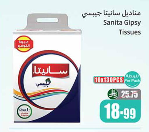 available at Othaim Markets in KSA, Saudi Arabia, Saudi - Mahayil