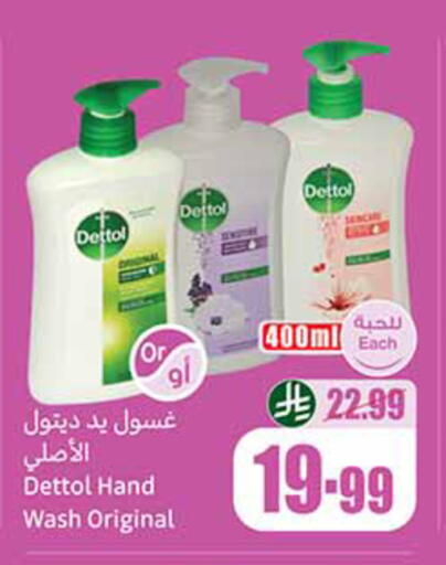 available at Othaim Markets in KSA, Saudi Arabia, Saudi - Al-Kharj