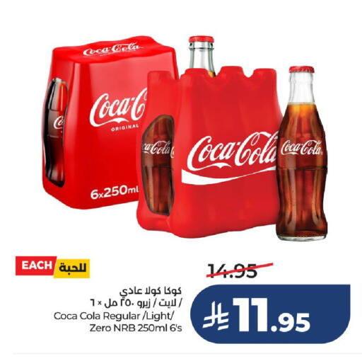 available at LULU Hypermarket in KSA, Saudi Arabia, Saudi - Unayzah