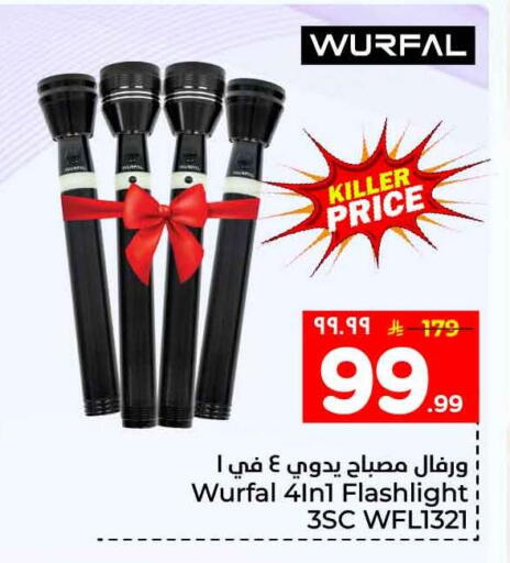 available at Hyper Al Wafa in KSA, Saudi Arabia, Saudi - Jeddah