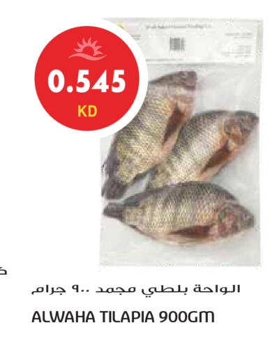 available at Grand Hyper in Kuwait - Ahmadi Governorate