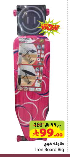 available at Layan Hyper in KSA, Saudi Arabia, Saudi - Dammam