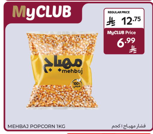 available at Carrefour in KSA, Saudi Arabia, Saudi - Dammam