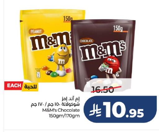 available at LULU Hypermarket in KSA, Saudi Arabia, Saudi - Unayzah