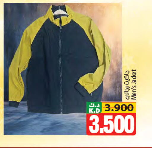 Mango available at Mango Hypermarket  in Kuwait - Ahmadi Governorate