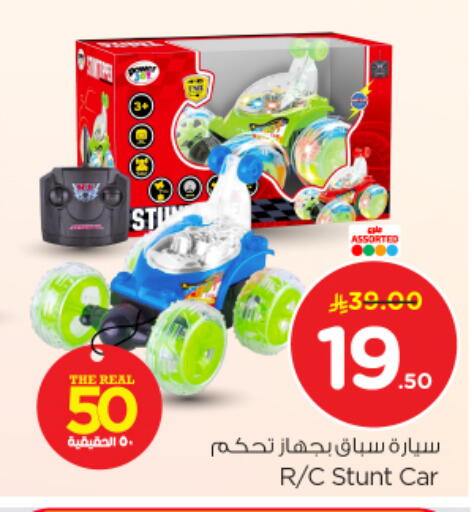 available at نستو in مملكة العربية السعودية, السعودية, سعودية - الخرج