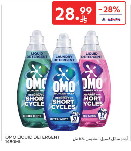available at Carrefour in KSA, Saudi Arabia, Saudi - Al Khobar