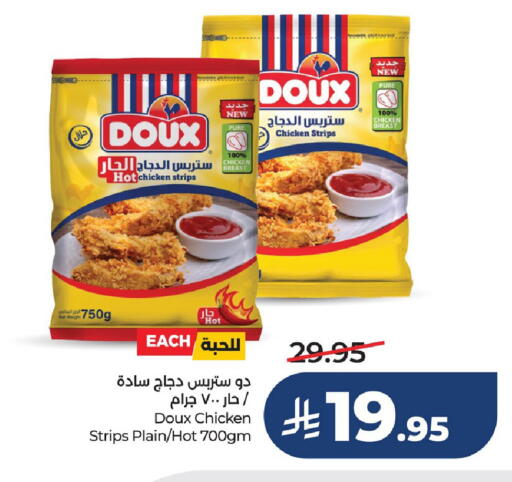 available at LULU Hypermarket in KSA, Saudi Arabia, Saudi - Saihat