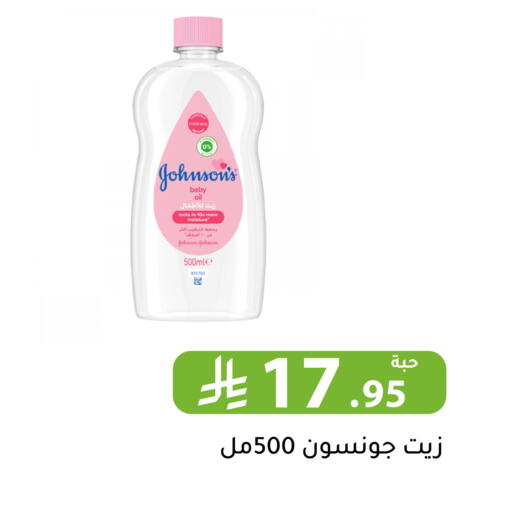 available at Family Discount in KSA, Saudi Arabia, Saudi - Riyadh