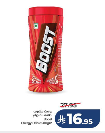 available at LULU Hypermarket in KSA, Saudi Arabia, Saudi - Jubail