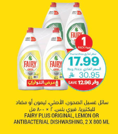 Lemon available at Tamimi Market in KSA, Saudi Arabia, Saudi - Tabuk