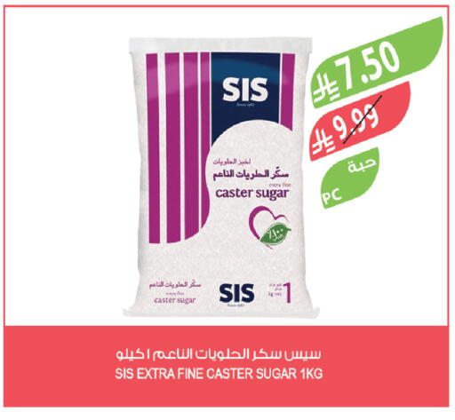 available at المزرعة in مملكة العربية السعودية, السعودية, سعودية - سكاكا