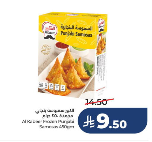 available at لولو هايبرماركت in مملكة العربية السعودية, السعودية, سعودية - سيهات