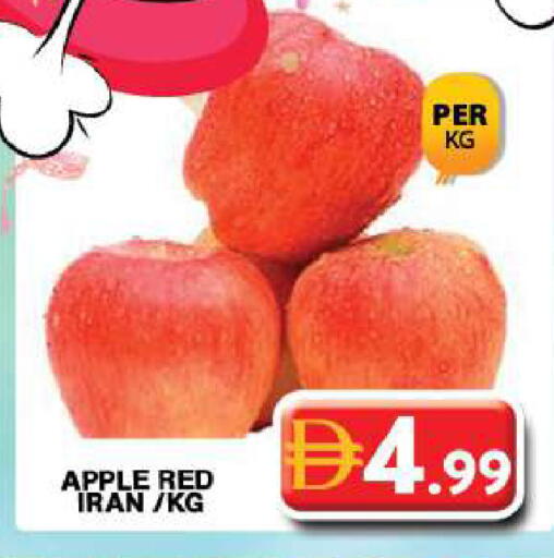 Apple from Iran available at جراند هايبر ماركت in الإمارات العربية المتحدة , الامارات - دبي