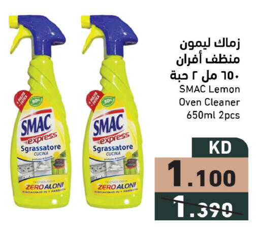 Lemon available at Ramez in Kuwait - Jahra Governorate