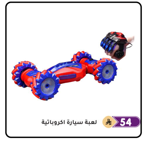 available at Family Discount in KSA, Saudi Arabia, Saudi - Dammam