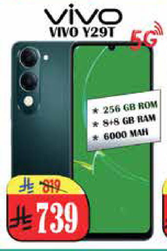 available at ستي فلاور in مملكة العربية السعودية, السعودية, سعودية - الرياض