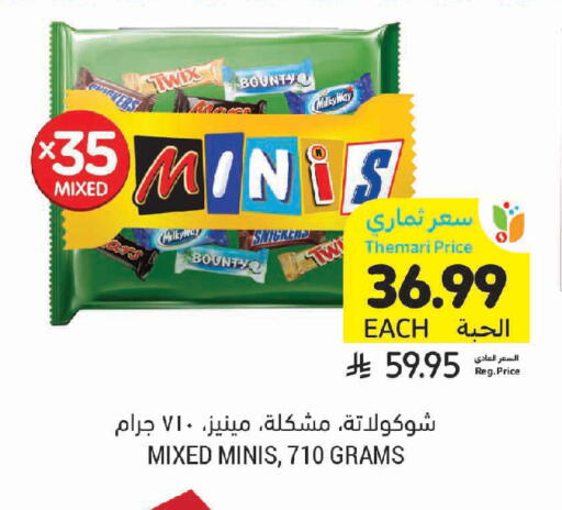 available at Tamimi Market in KSA, Saudi Arabia, Saudi - Hafar Al Batin