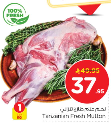 available at Nesto in KSA, Saudi Arabia, Saudi - Riyadh
