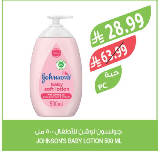 Coconut available at المزرعة in مملكة العربية السعودية, السعودية, سعودية - سيهات