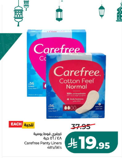 available at LULU Hypermarket in KSA, Saudi Arabia, Saudi - Unayzah