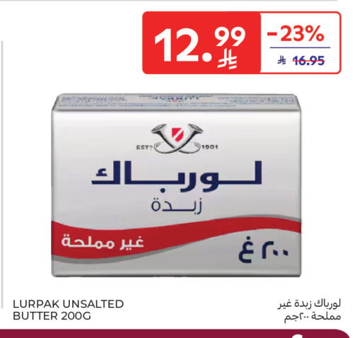available at Carrefour in KSA, Saudi Arabia, Saudi - Buraidah