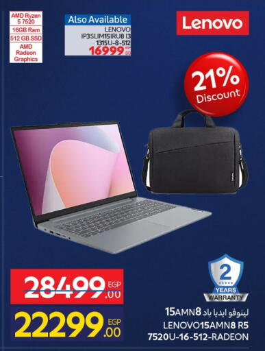 available at Carrefour  in Egypt - Cairo