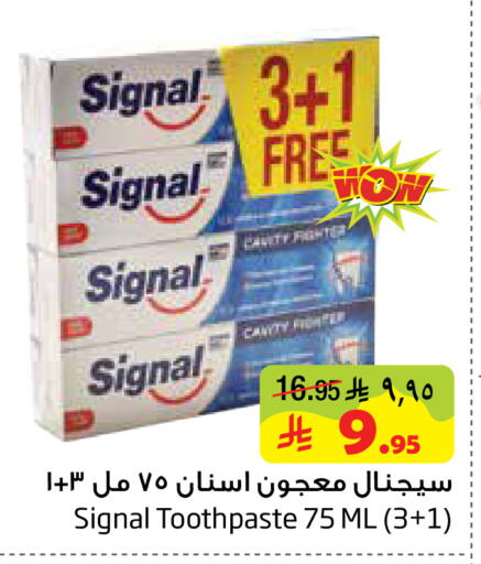 available at ليان هايبر in مملكة العربية السعودية, السعودية, سعودية - الخبر‎