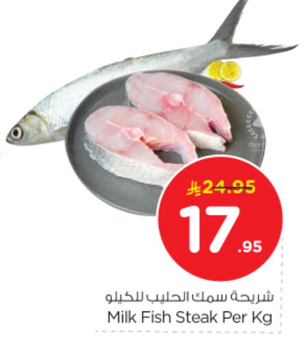 available at نستو in مملكة العربية السعودية, السعودية, سعودية - الرياض