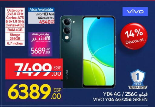 available at Carrefour  in Egypt - Cairo