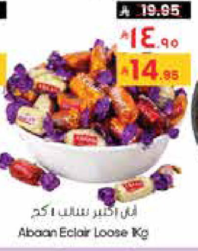 available at City Flower in KSA, Saudi Arabia, Saudi - Abha