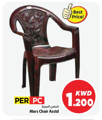 available at مارك & سايف in الكويت - مدينة الكويت