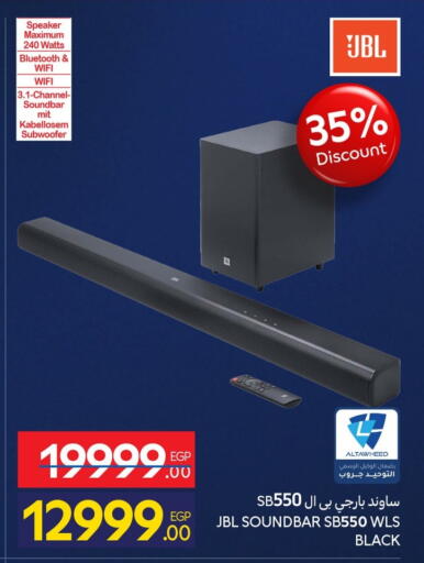 available at Carrefour  in Egypt - Cairo