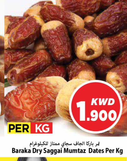 available at Mark & Save in Kuwait - Ahmadi Governorate