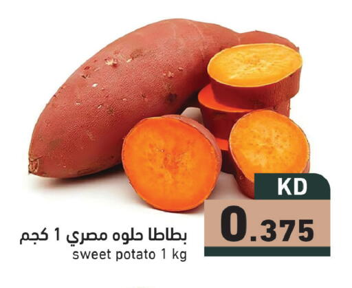 Sweet Potato available at Ramez in Kuwait - Kuwait City