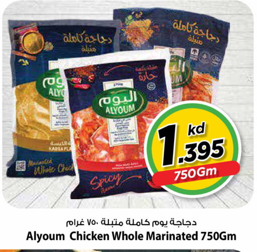 available at مارك & سايف in الكويت - مدينة الكويت