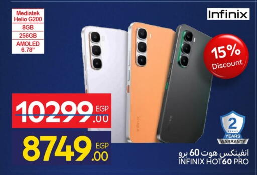 available at Carrefour  in Egypt - Cairo