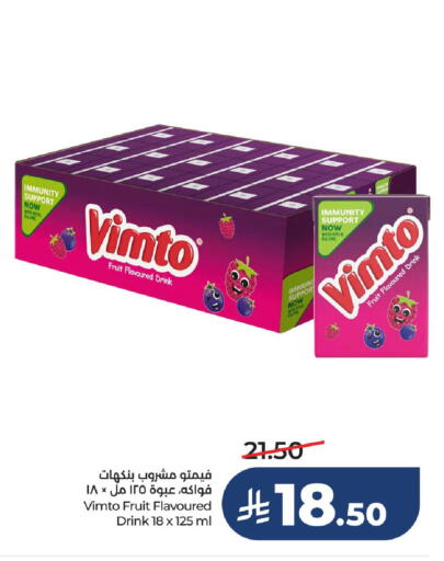 available at لولو هايبرماركت in مملكة العربية السعودية, السعودية, سعودية - الخرج