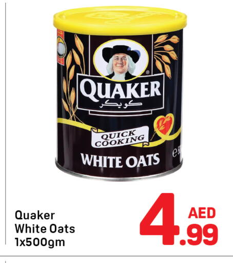 available at دي تو دي in الإمارات العربية المتحدة , الامارات - دبي