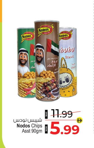 available at Ansar Mall in UAE - Sharjah / Ajman