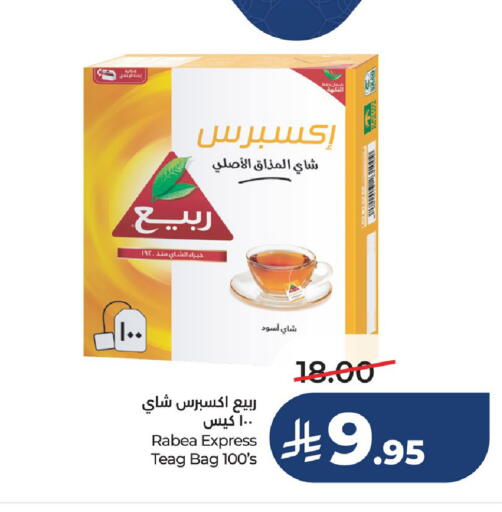 available at لولو هايبرماركت in مملكة العربية السعودية, السعودية, سعودية - الجبيل‎