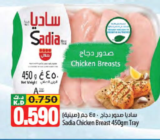 Mango available at Mango Hypermarket  in Kuwait - Kuwait City